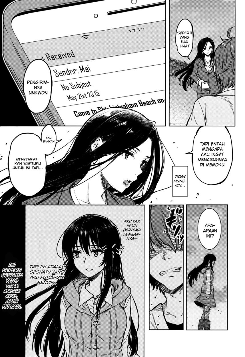 Seishun Buta Yarou wa Bunny Girl-senpai no Yume wo Minai chapter 14
